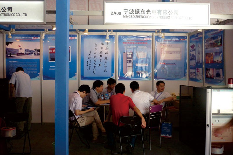 参加宁波物联网大会